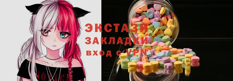 Ecstasy бентли  ОМГ ОМГ зеркало  Дальнереченск 