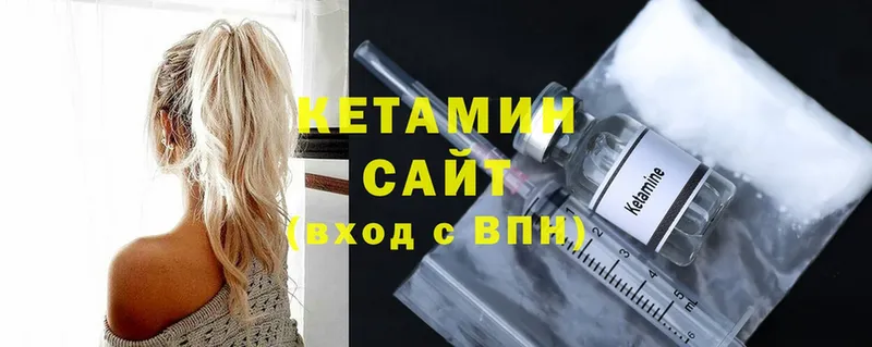 как найти закладки  Дальнереченск  КЕТАМИН ketamine 