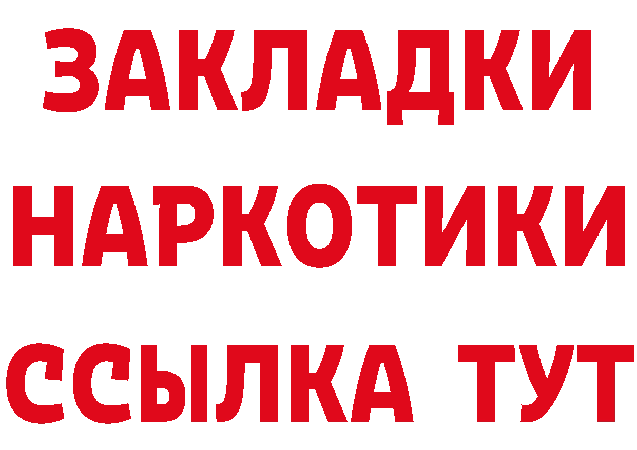 А ПВП VHQ зеркало нарко площадка KRAKEN Дальнереченск