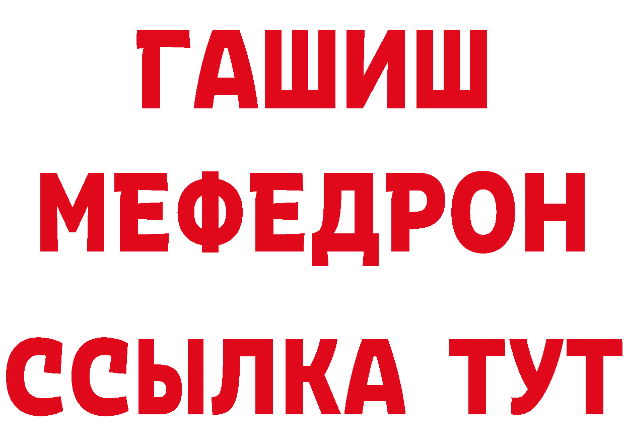 Как найти наркотики? даркнет формула Дальнереченск